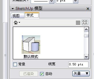 Layout 导入sketchup模型后周围灰色的背景如何去掉 问吧 专注于sketchup技术及设计的知识问答站点