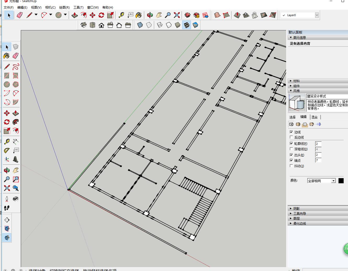 Sketchup怎么保存之前的风格设置 问吧 专注于sketchup技术及设计的知识问答站点