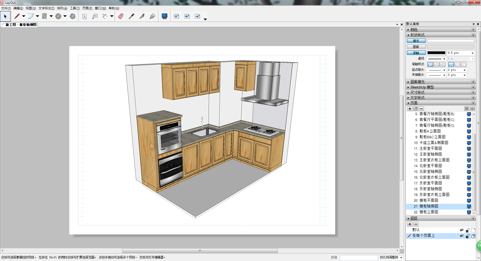 请教大神们,su 模型导入 layout 等轴视图线条抖动的厉害